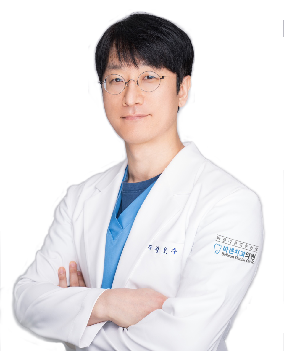 정보수 원장님